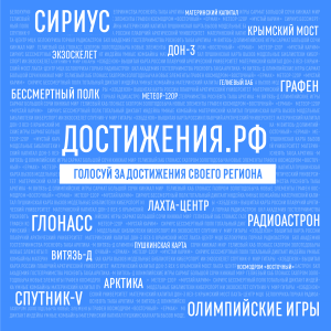 Баннер