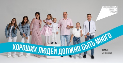 antonovi
