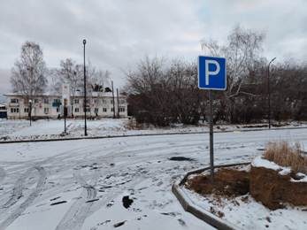 parkovka