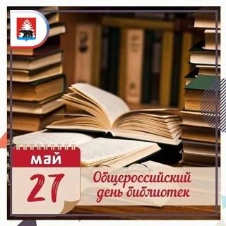 biblioteka