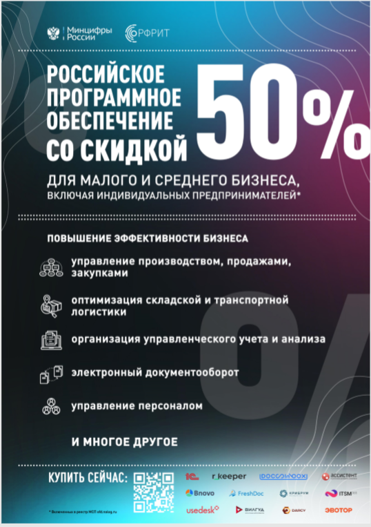 infografika