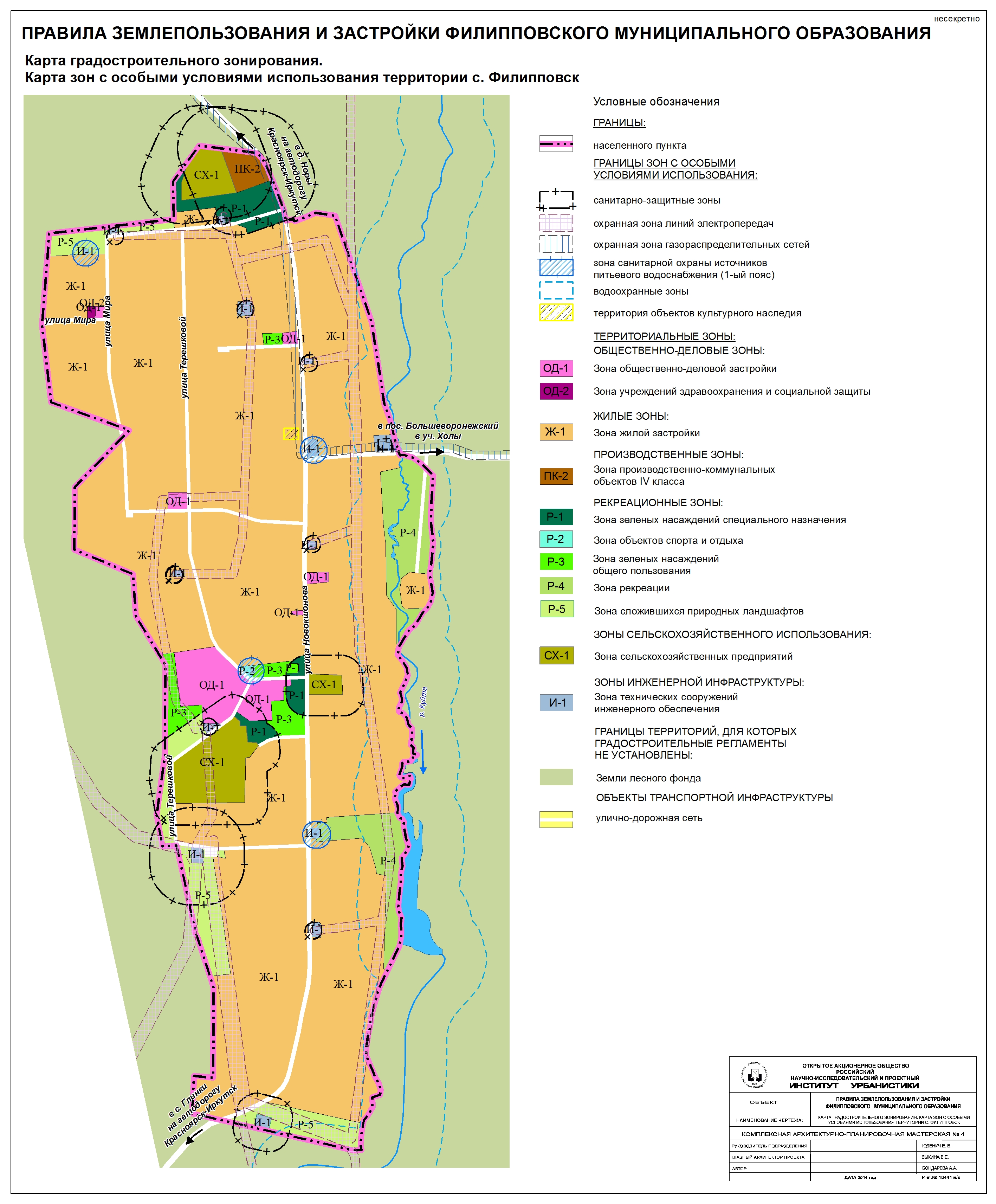 Karta_PZZ_Filippovsk